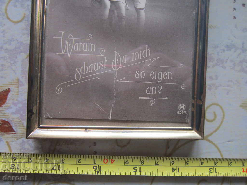 Παλιά κάρτα εικόνων 1910 με τιμή 30.00 BGN | € 15.34 Παλιά κάρτα εικόνων 1910 με τιμή 30.00 BGN | € 15.34