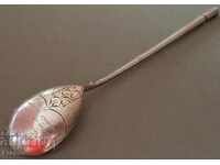 Russian Empire 84 silver spoon with gilding 1916 Moscow