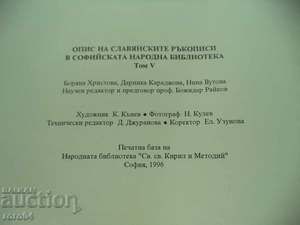 DESCRIPTION OF THE SLAVIC MANUSCRIPTS IN THE SOFIA LIBRARY - 7 DESCRIPTION OF THE SLAVIC MANUSCRIPTS IN THE SOFIA LIBRARY - 7
