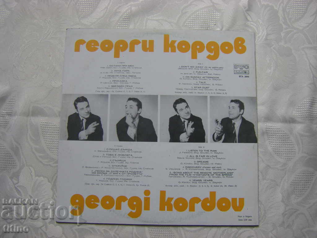 Delivery of BTA 2099 - Georgi Kordov - Fairy Tale