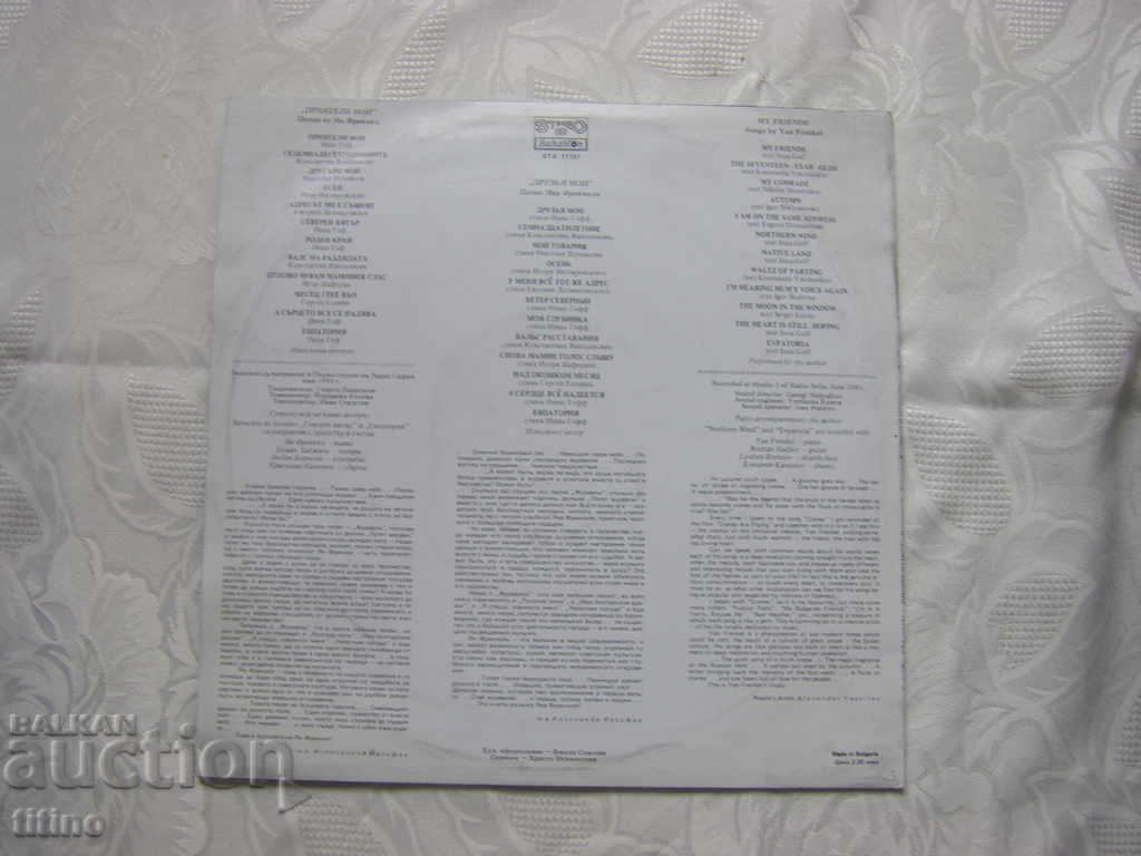 Delivery of WTA 11181 - Jan Frenkel - My friends, songs Delivery of WTA 11181 - Jan Frenkel - My friends, songs