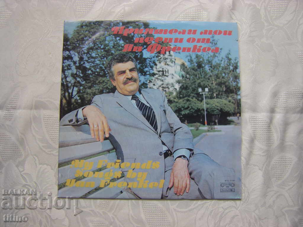 VTA 11181 - Ian Frenkel - Prietenii mei, cântece