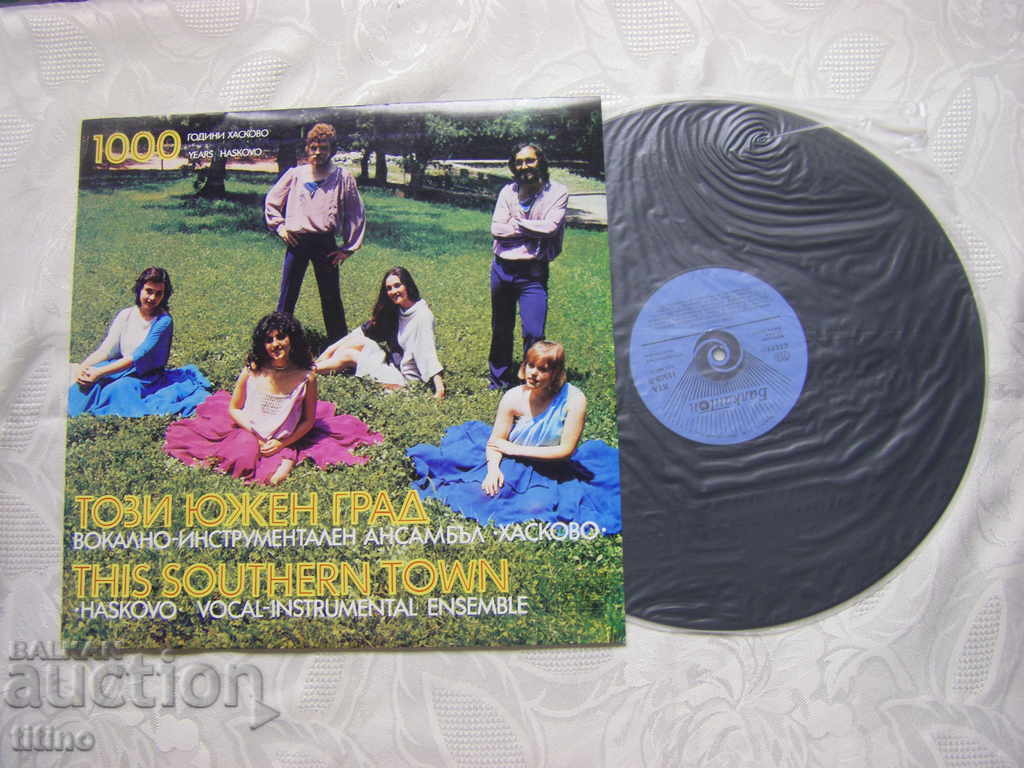 VTA 11559 - This southern city - VIA Haskovo with price 25.00 BGN | € 12.78 VTA 11559 - This southern city - VIA Haskovo with price 25.00 BGN | € 12.78