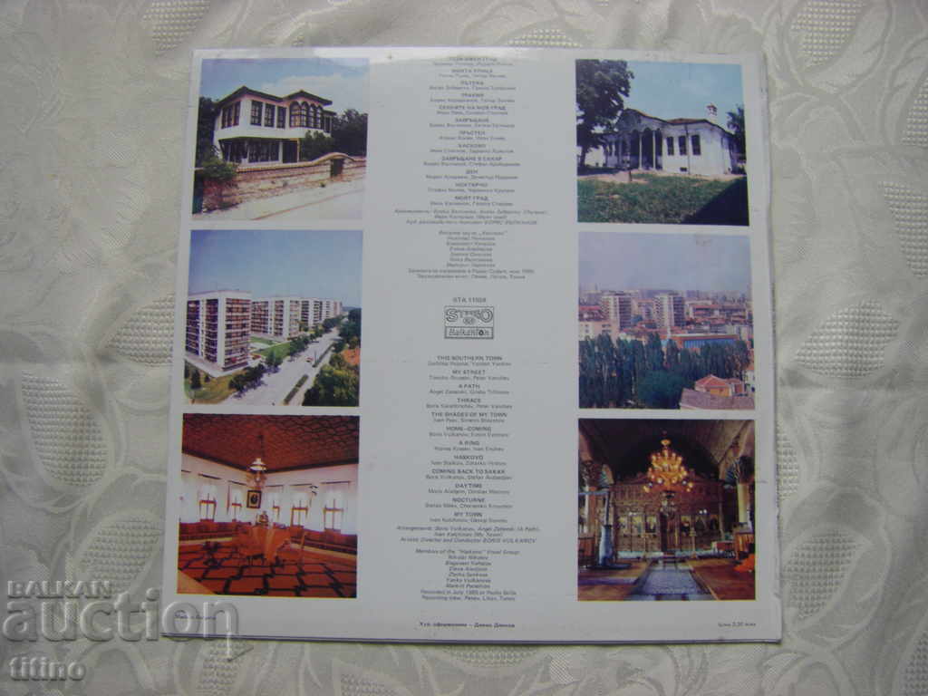 Delivery of VTA 11559 - This southern city - VIA Haskovo Delivery of VTA 11559 - This southern city - VIA Haskovo