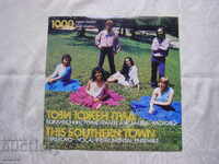 VTA 11559 - This southern city - VIA Haskovo