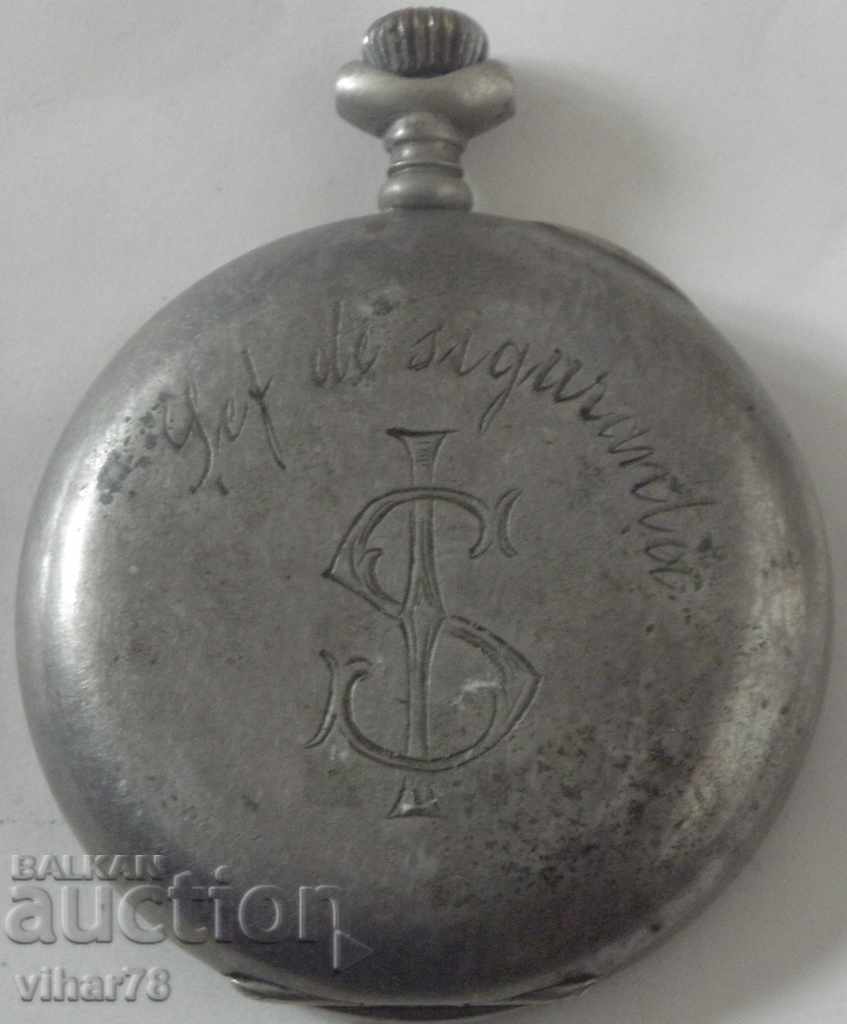 Аукцион машина за джобен часовник