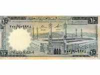 Saudi Arabia 10 rial 1968 P-13 rare and excellent banknote