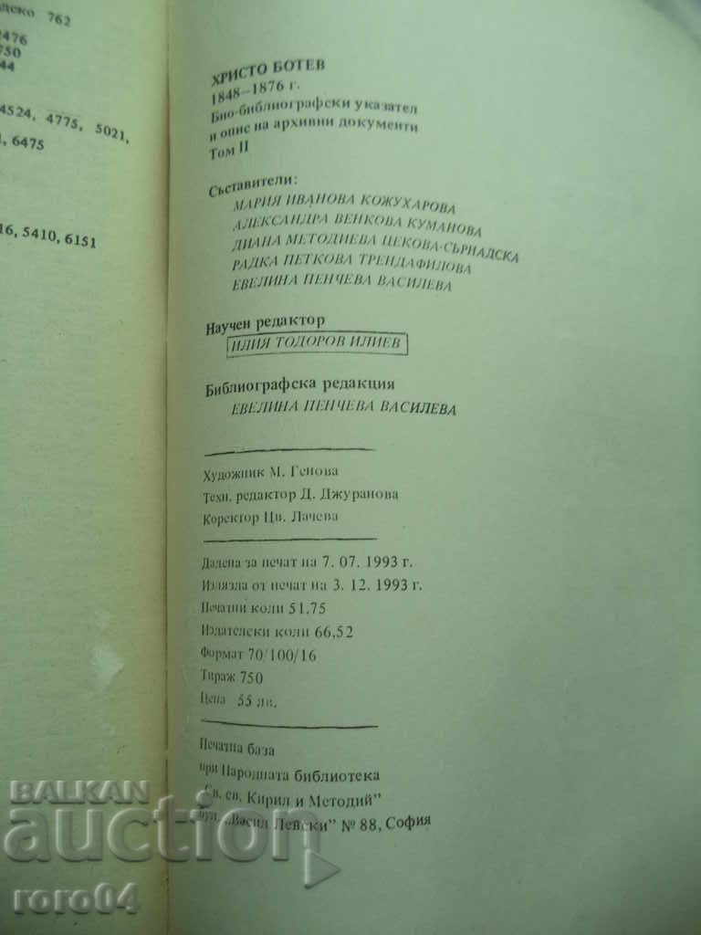 HRISTO BOTEV - INDICE BIO-BIBLIOGRAFIE - RRR - 6