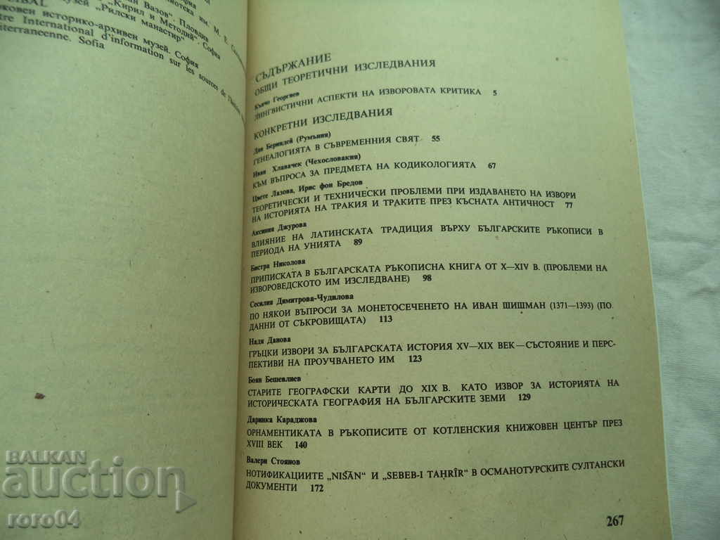 Delivery of AUXILIARY HISTORICAL DISCIPLINES - VOLUME 5 - RRR