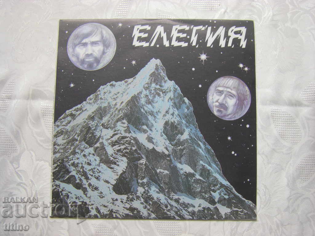 VTS 12478 - Elegie: muzică pentru filmul „Neliniște”