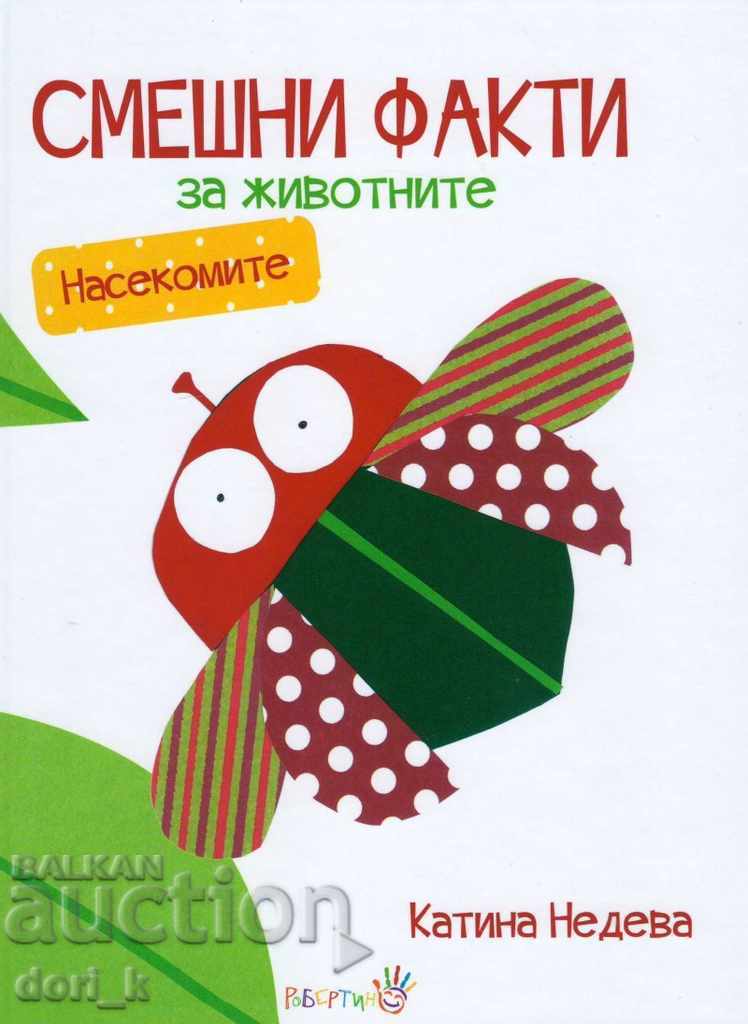 Смешни факти за животните: Насекомите