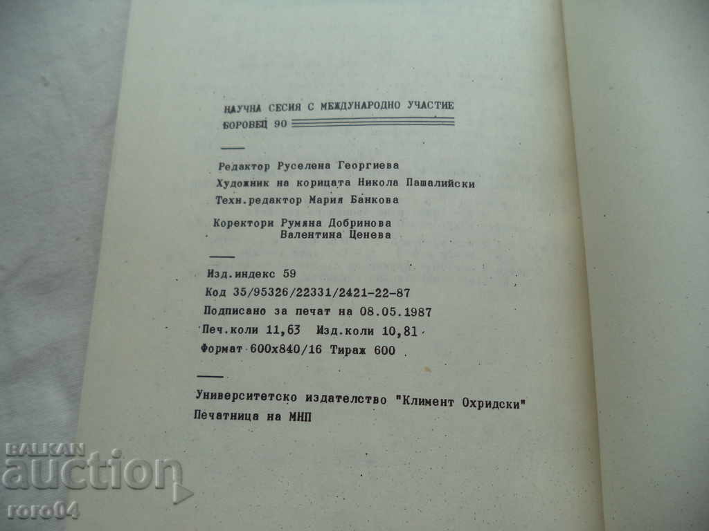 SCIENTIFIC SESSION - BOROVETS 90 - RRR - 6 SCIENTIFIC SESSION - BOROVETS 90 - RRR - 6