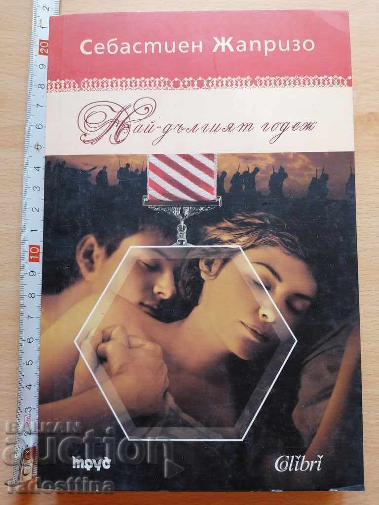 The longest engagement Sebastian Japrizo