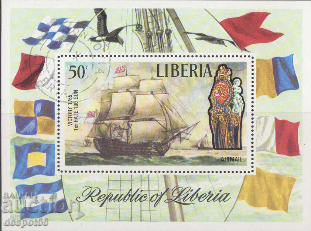 1972. Λιβερία. Ιστιοφόρα πλοία. ΟΙΚΟΔΟΜΙΚΟ ΤΕΤΡΑΓΩΝΟ.