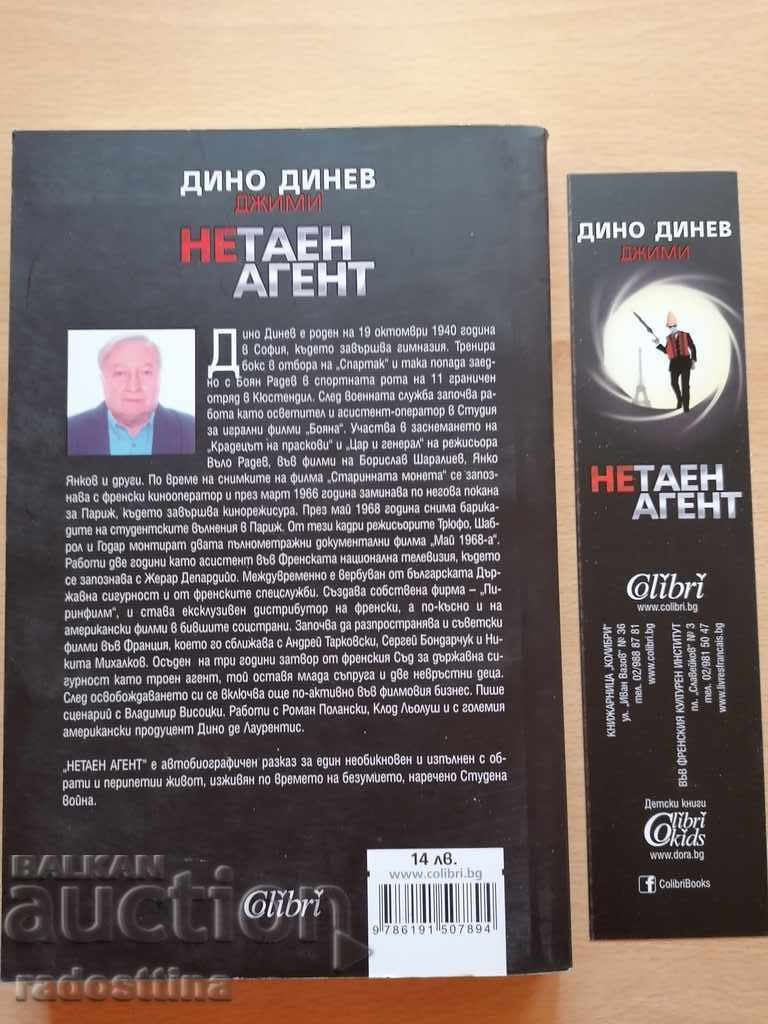 Нетаен агент Дино Динев с цена € 2.55 | 4.99 лв.