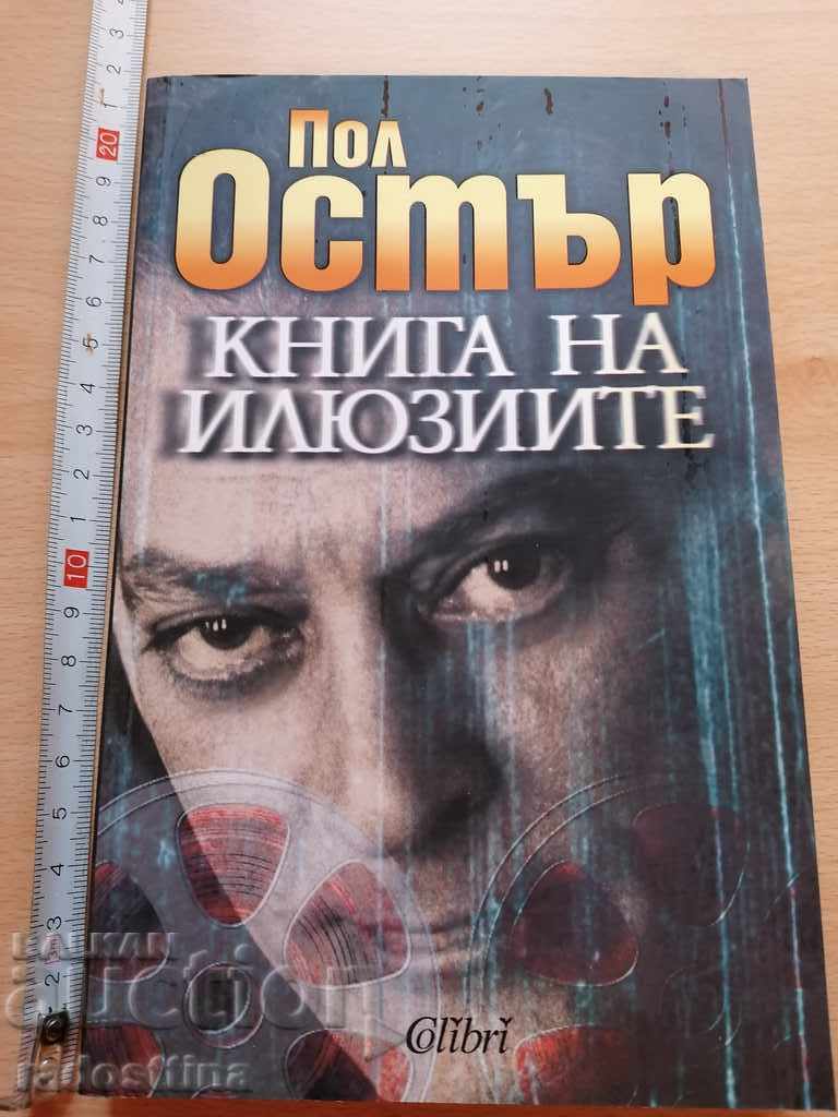 Cartea Iluziilor Paul Austin Cartea Iluziilor Paul Austin