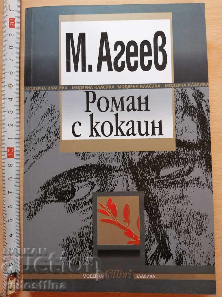 Roman cu cocaină M. Ageev