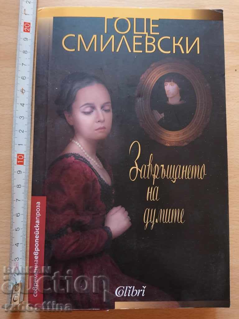 Întoarcerea cuvintelor Gotse Smilevski