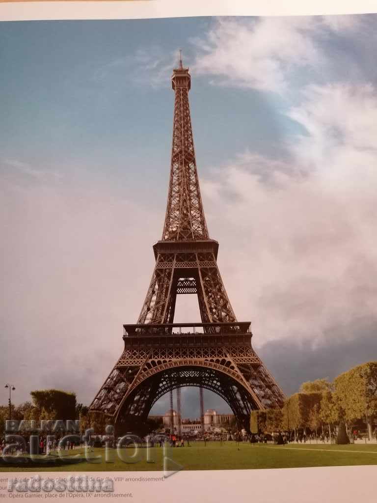 Paris Panoramique J - L Chabry P P d Arvor - 7 Paris Panoramique J - L Chabry P P d Arvor - 7