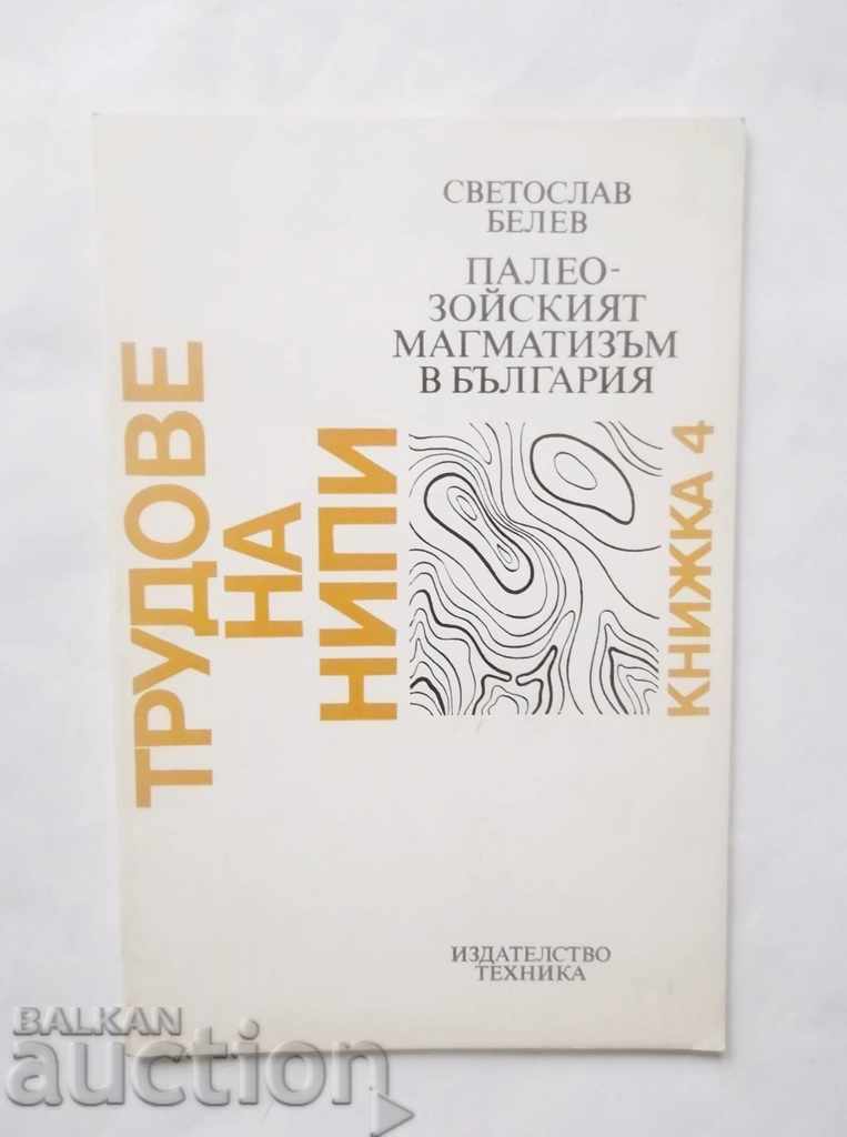 Палеозойският магматизъм в България - Светослав Белев 1984 г