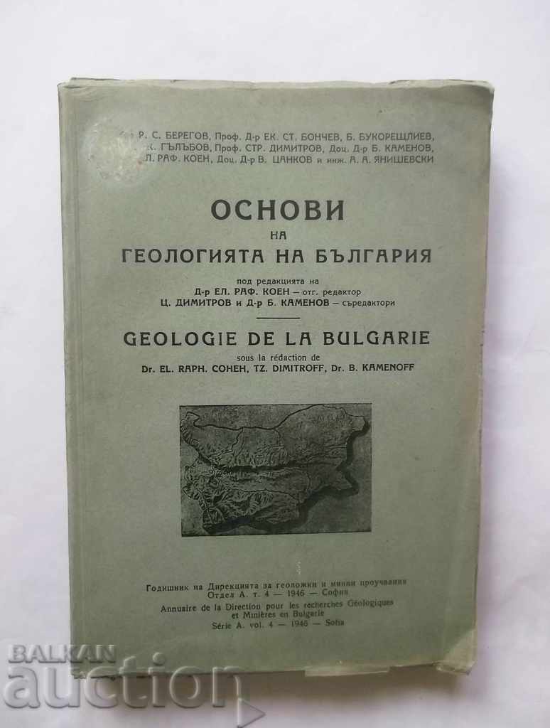 Fundamentele geologiei Bulgariei 1946