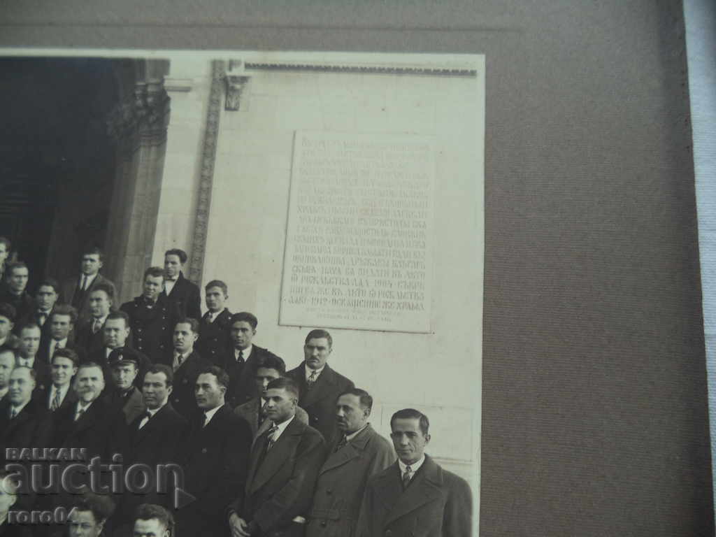 Δημοπρασία ΣΟΦΙΑ - ΕΠΙΣΗΜΟΙ - ΑΓΙΟΣ ΑΛΕΞΑΝΔΡΟΣ ΝΕΒΣΚΗ - 1930 Δημοπρασία ΣΟΦΙΑ - ΕΠΙΣΗΜΟΙ - ΑΓΙΟΣ ΑΛΕΞΑΝΔΡΟΣ ΝΕΒΣΚΗ - 1930