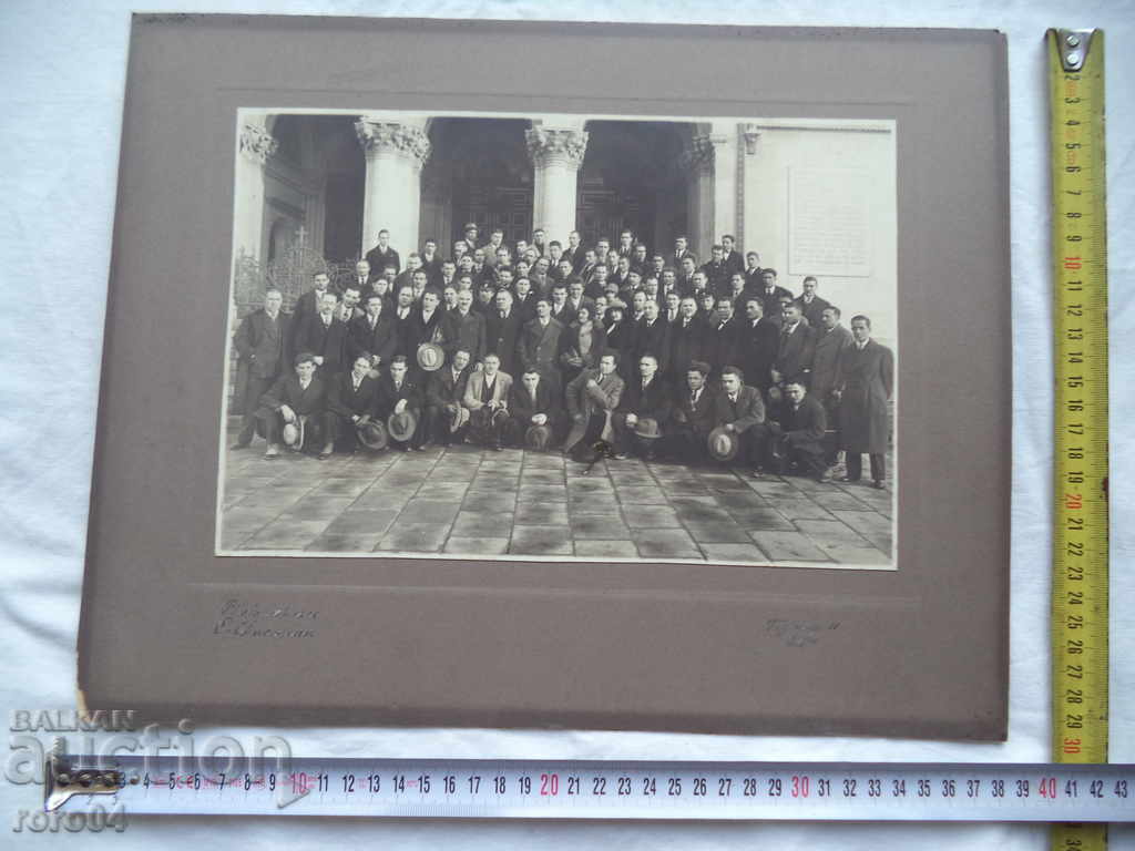 ΣΟΦΙΑ - ΕΠΙΣΗΜΟΙ - ΑΓΙΟΣ ΑΛΕΞΑΝΔΡΟΣ ΝΕΒΣΚΗ - 1930 - 7 ΣΟΦΙΑ - ΕΠΙΣΗΜΟΙ - ΑΓΙΟΣ ΑΛΕΞΑΝΔΡΟΣ ΝΕΒΣΚΗ - 1930 - 7