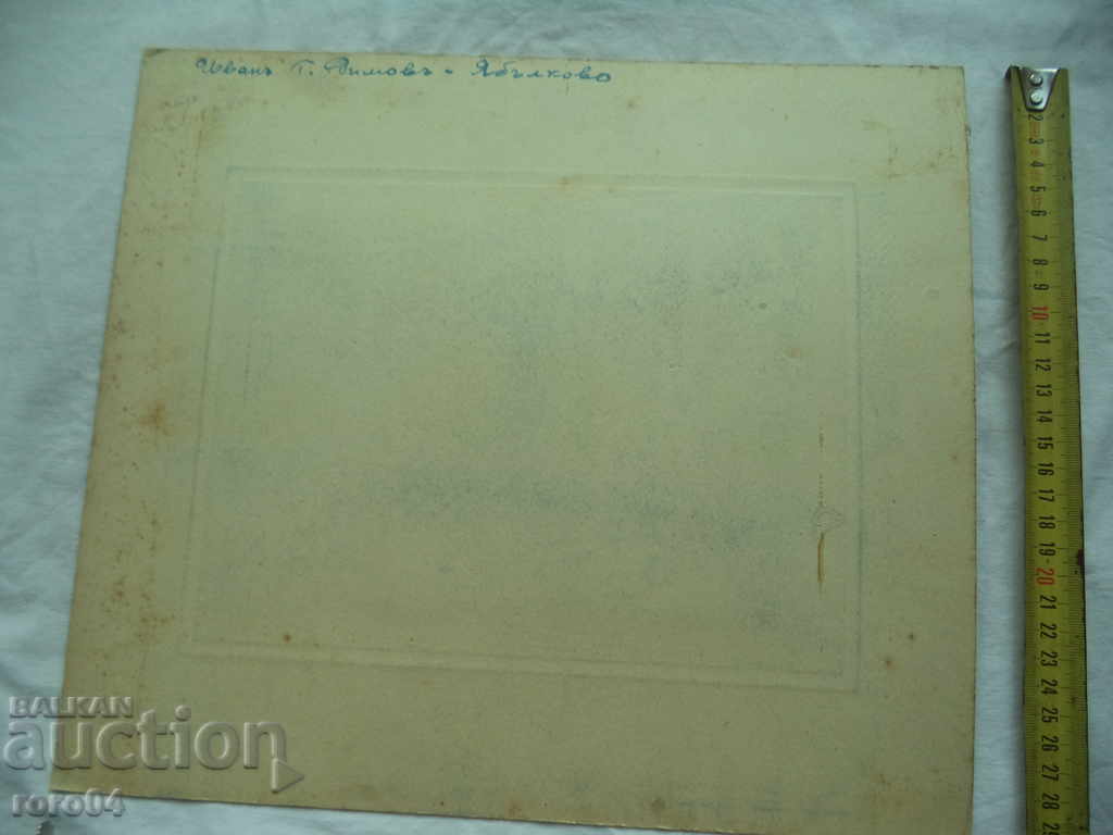 IVAN G. DIMOV - YABALKOVO - 5 IVAN G. DIMOV - YABALKOVO - 5