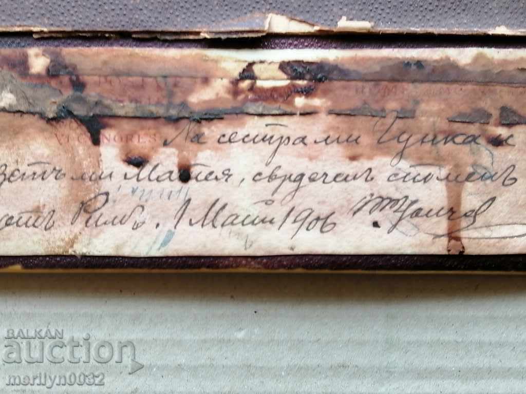 Auction Old postcard Rome St. Peter's Square Auction Old postcard Rome St. Peter's Square