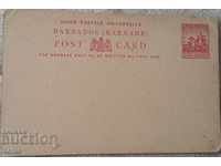 Παλιό ταχυδρομικό φάκελο Postcard 1900 'clean, BARBADOS # 3b