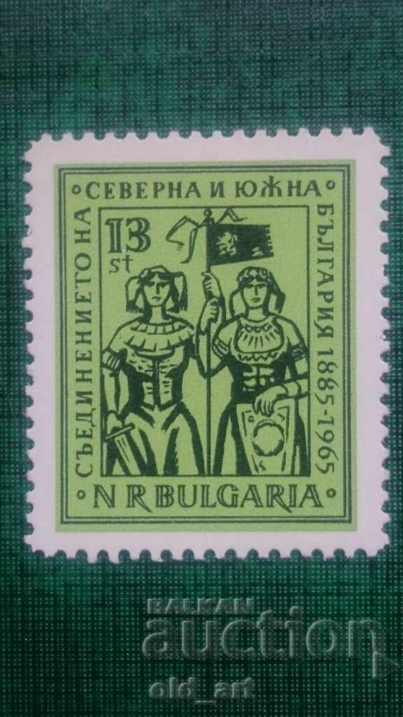 Postage stamps - The Union of Northern and Southern Bulgaria
