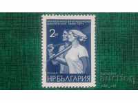 Пощенски марки - Младежко бригадирско движение