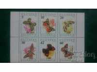 Пощенски марки - Пеперуди 1990 г.