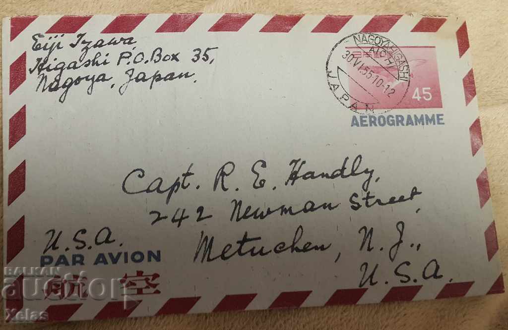 Old envelope Postcard 1950 'JAPAN # 14b