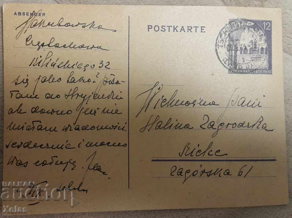 Carte poștală veche 1944 Generalgouvernement Germania # 23b
