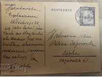 Old Postcard 1944 Generalgouvernement Γερμανία # 23β