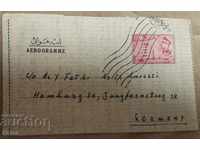 Plicul poștal vechi Carte poștală 1950 'IRAN # 24b