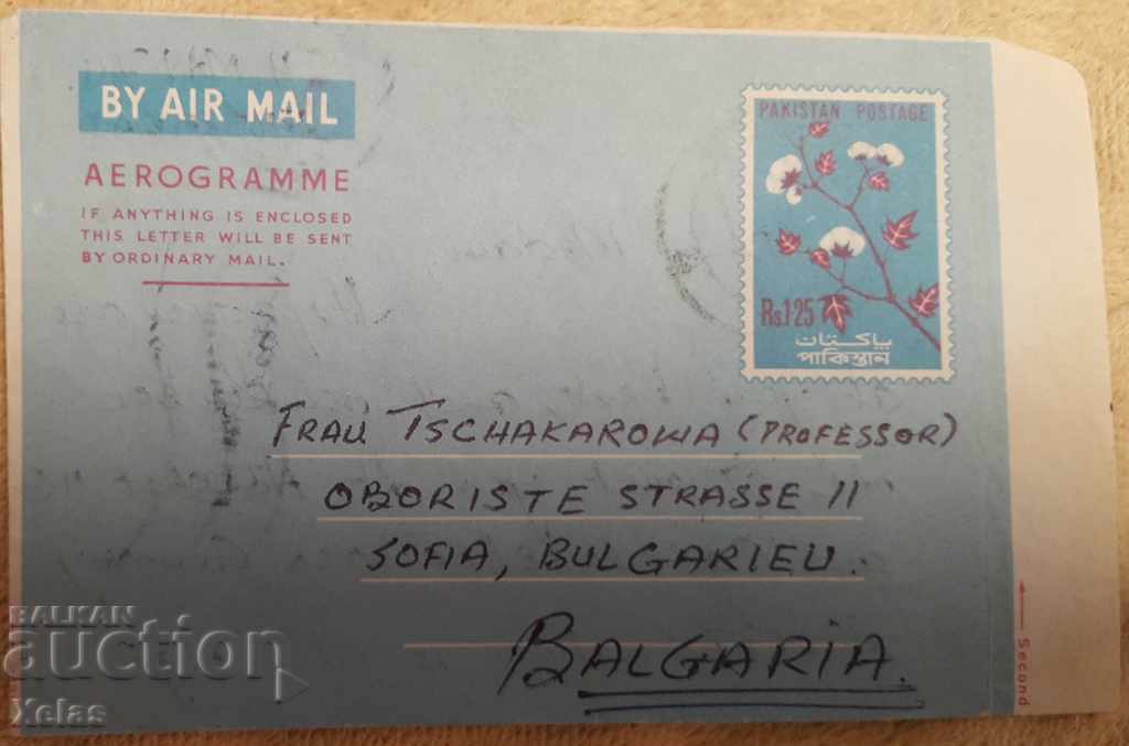 Old envelope Postcard 1970'PAKISTAN # 28b