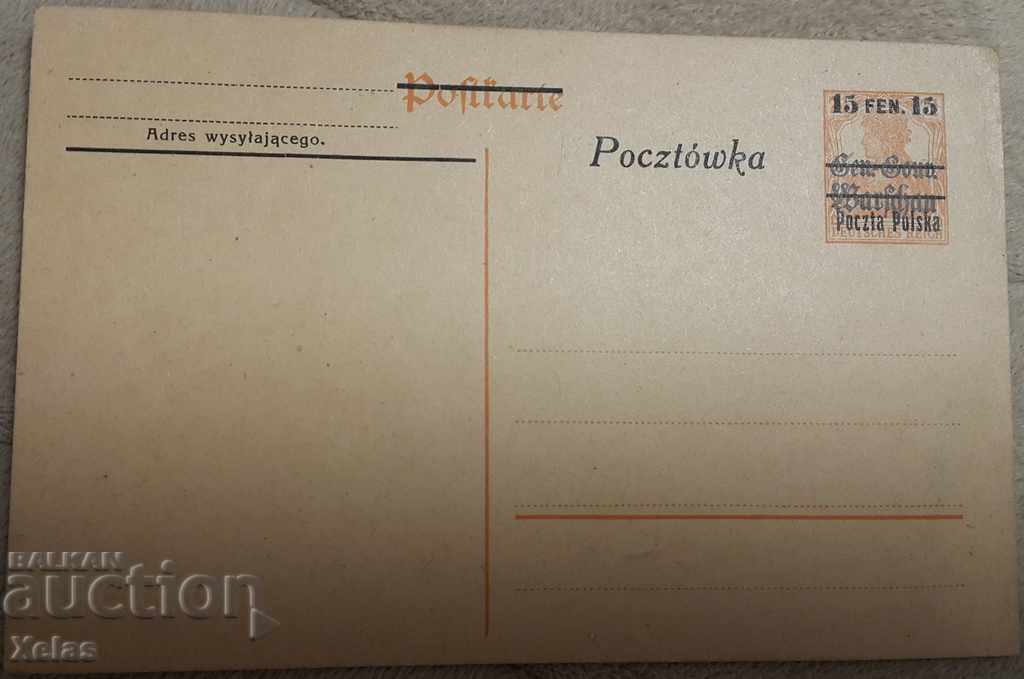 Παλιό φάκελο Postcard 1920 'καθαρή ΓΕΡΜΑΝΙΑ # 33β