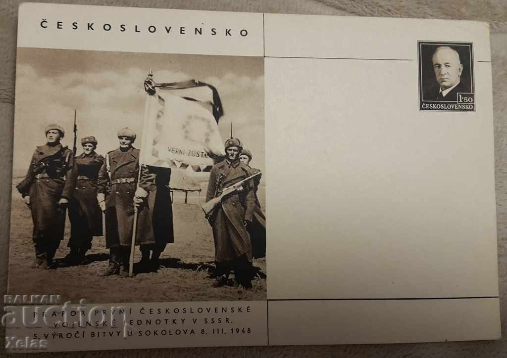 Παλιό φάκελο Καρτ ποστάλ 1930 'CESKOSLOVENSKO # 37b