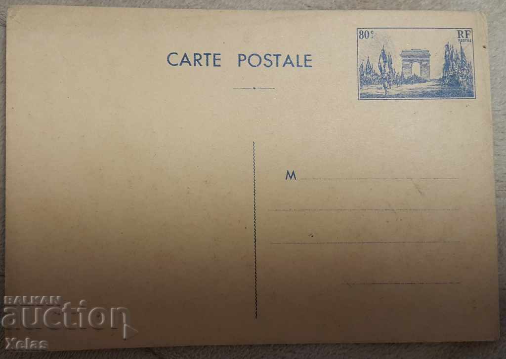 Стар пощенски плик Пощенска Карта 1920' FRANCE #39b