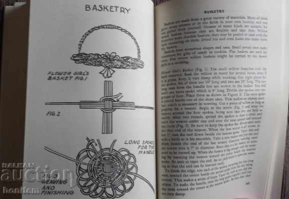 The Book of Arts and Crafts with price 12.00 BGN | € 6.14 The Book of Arts and Crafts with price 12.00 BGN | € 6.14