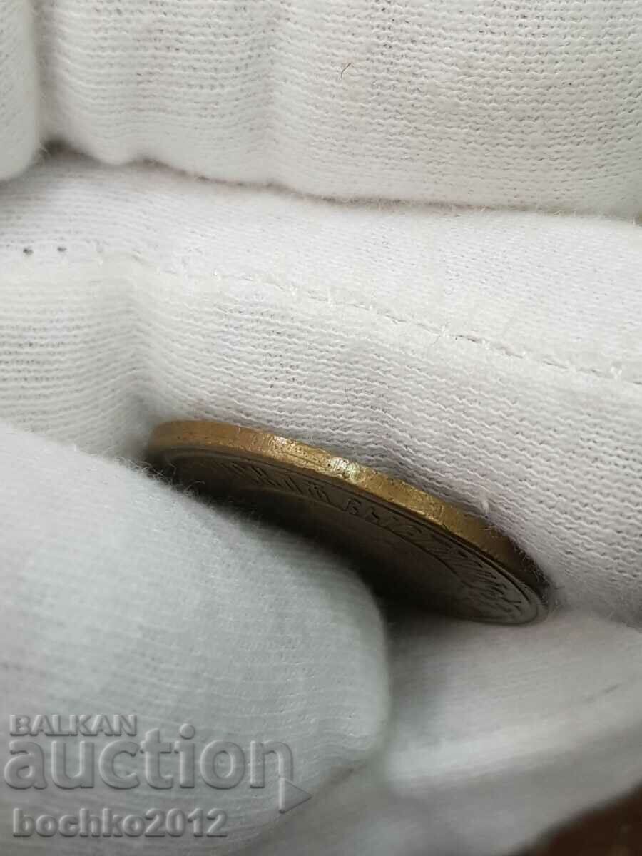 Auction  Collectible Russian Imperial Table Bronze Medal 1882