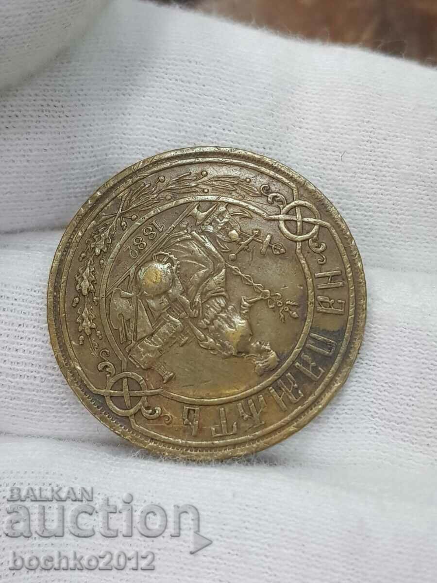 Delivery of Collectible Russian Imperial Table Bronze Medal 1882