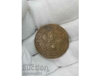 Collectible Russian Imperial Table Bronze Medal 1882
