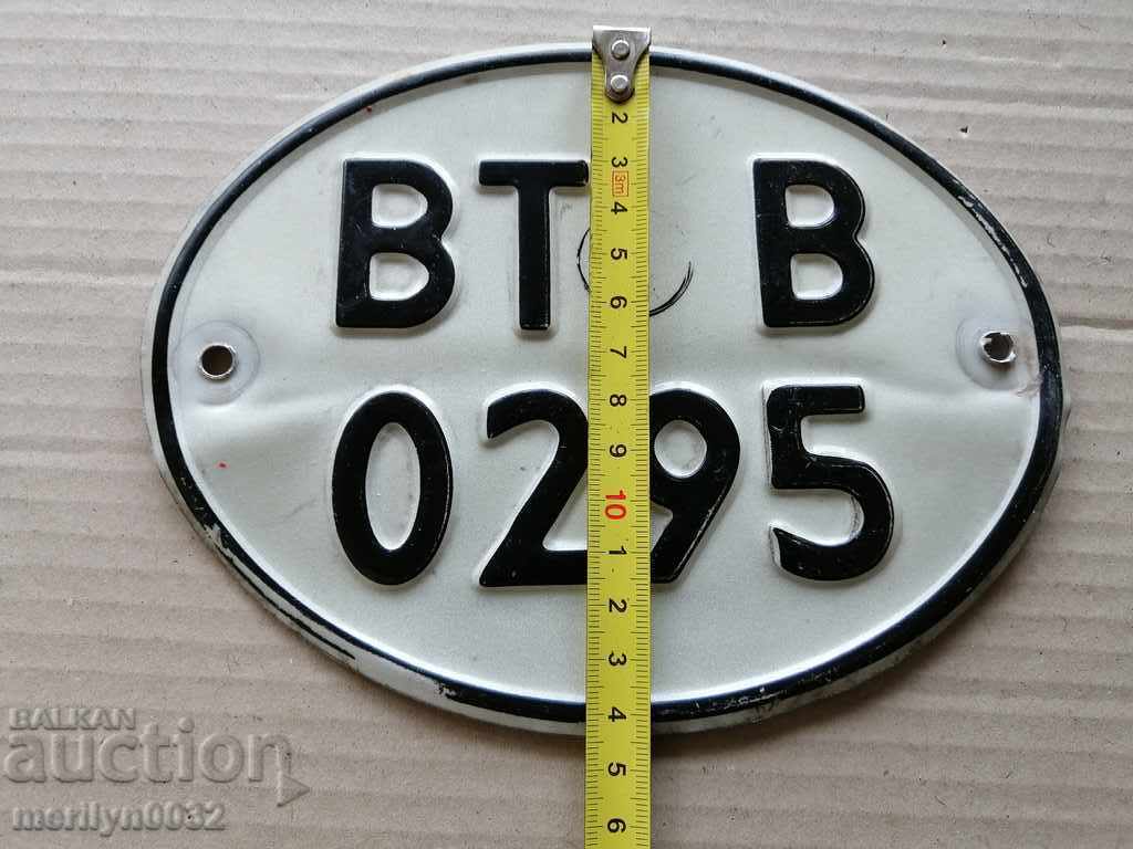 Auction Registration number of motor vehicle, motorbike, motorcycle Auction Registration number of motor vehicle, motorbike, motorcycle