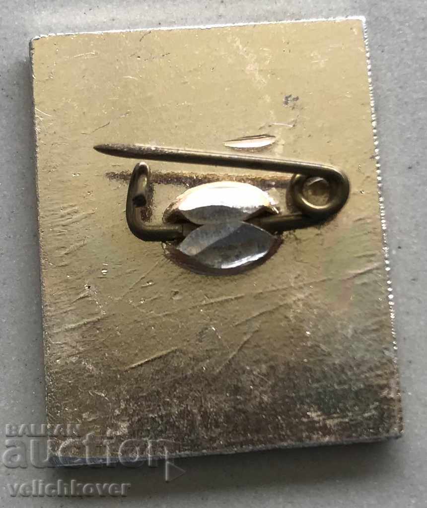 28148 Bulgaria sign 25y. Sofia district with price 3.00 BGN | € 1.53 28148 Bulgaria sign 25y. Sofia district with price 3.00 BGN | € 1.53