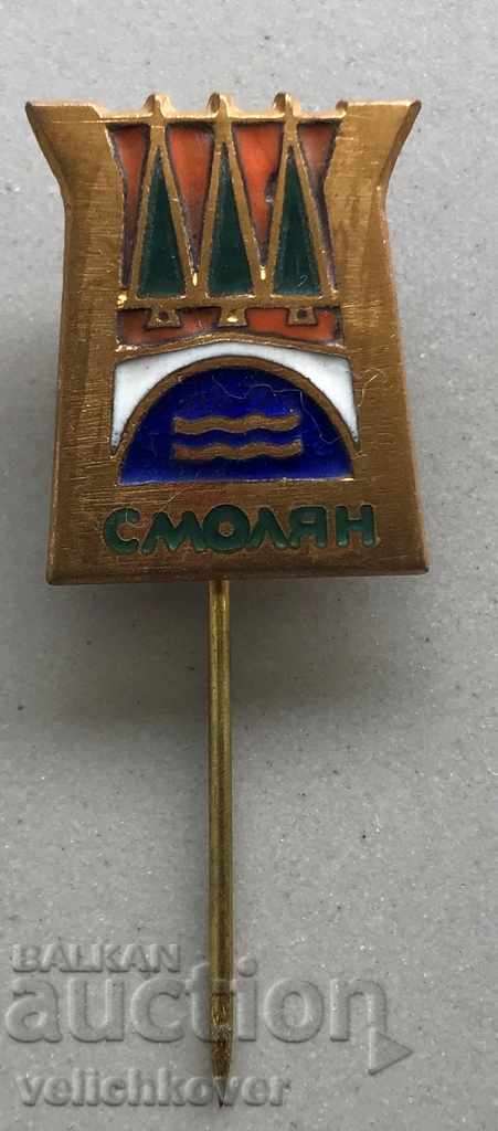 28155 България знак герб град Смолян емайл