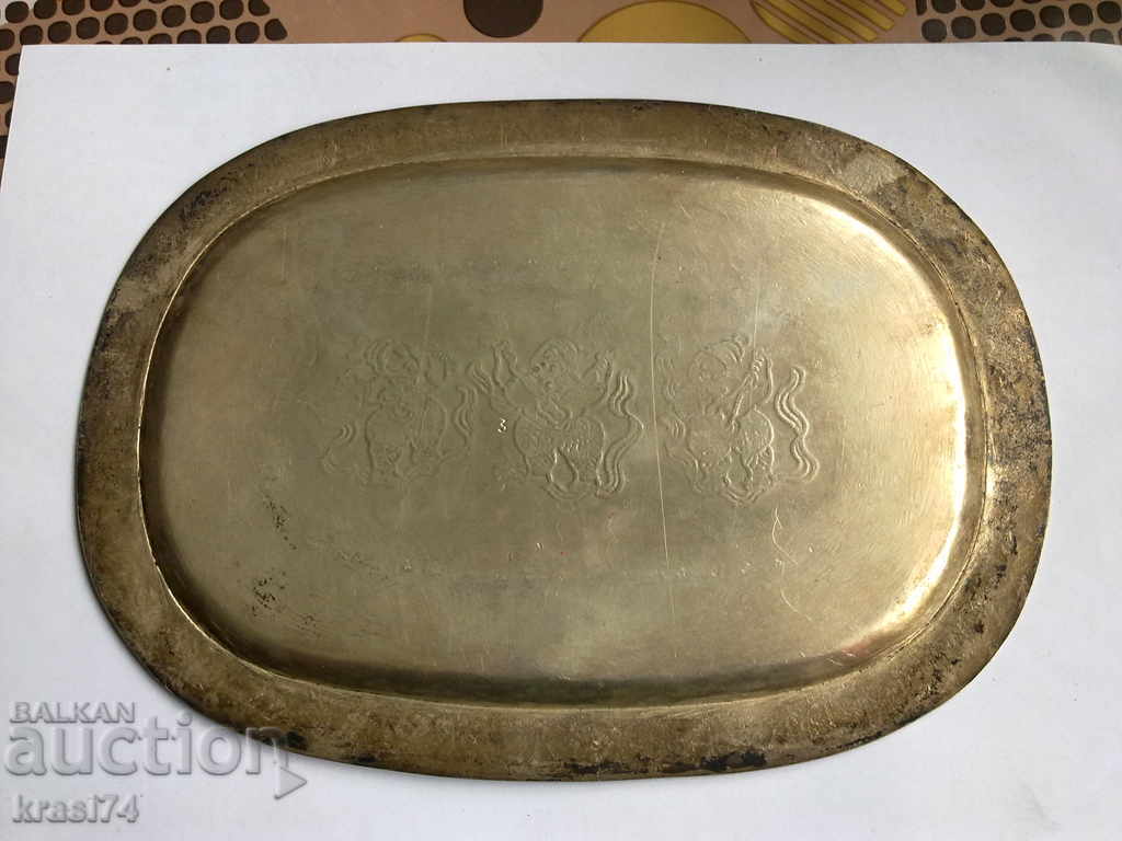 Silver-plated tray with price 25.00 BGN | € 12.78