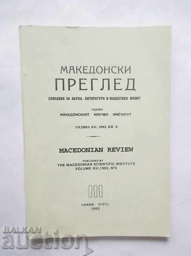 Macedonian review. Book 2/1993 Macedonian Scientific Institute